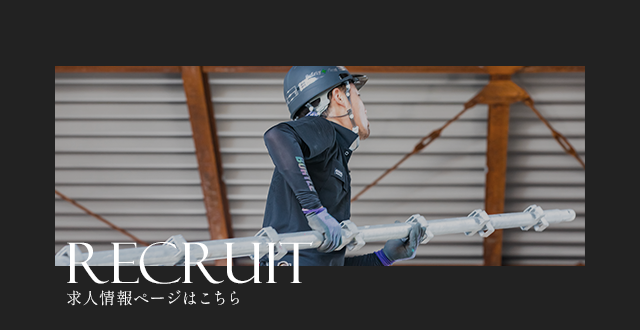 sp_bnrhalf_recruit